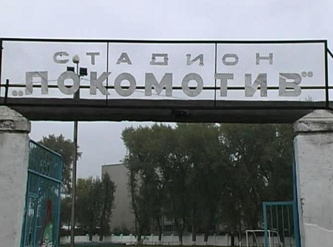 Nu arunca?i Locomotiva de pe ?ine! (reportaj despre cel mai vechi club de fotbal din Moldova)